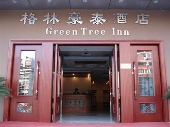 Greentree Inn Beijing Tiantan Zhaogongkou Bridge Extérieur photo